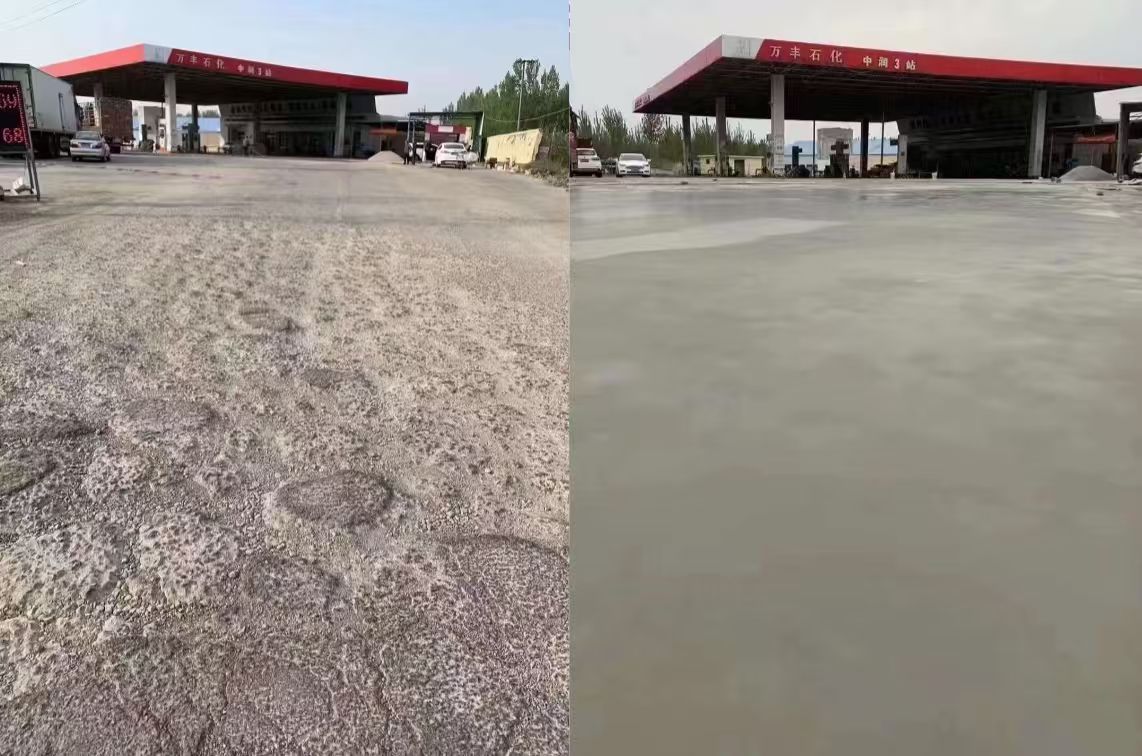 城北水泥道路抢修料 混凝土地面修补砂浆